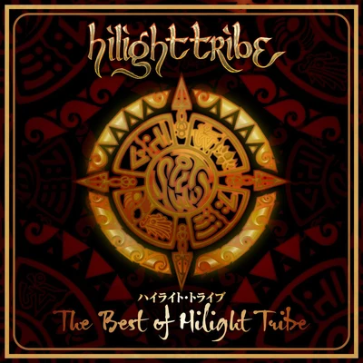 Hilight Tribe The Best of Hilight Tribe (Japanese Edition)