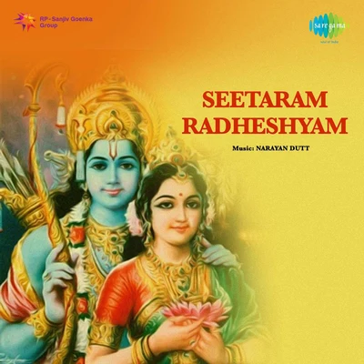 Suman Kalyanpur/Mohammed Rafi/Krishna Kalle Seetaram Radheshyam