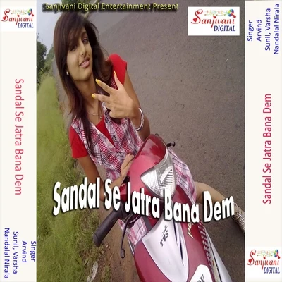 Varsha/Sunil/Nandalal Nirala/Arvind Sandal Se Jatra Bana Dem