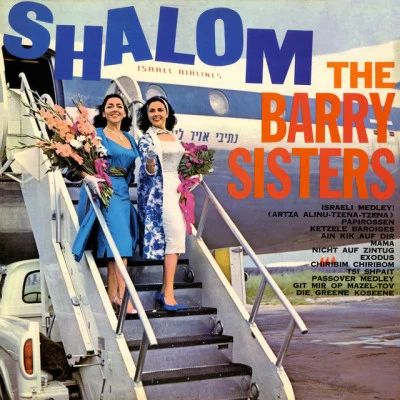 The Barry Sisters Shalom