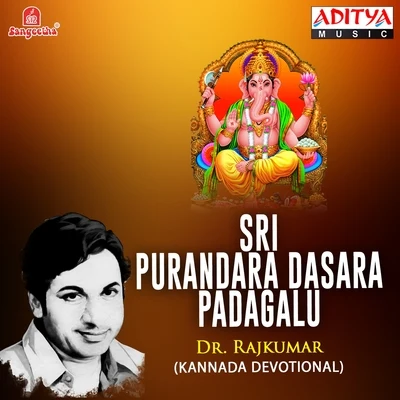 Dr. Rajkumar Sri Purandara Dasara Padagalu