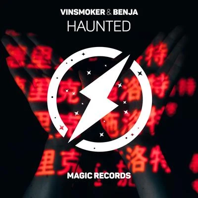 Benja/Vinsmoker Haunted