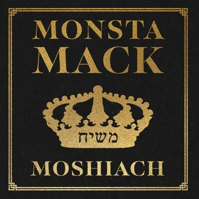 Monsta Mack Moshiach