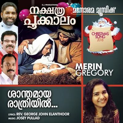 Merin Gregory Santhamaya Rathriyil