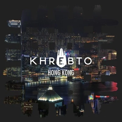 Khrebto Hong Kong