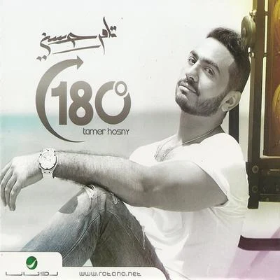 Tamer Hosny 180 Daraga