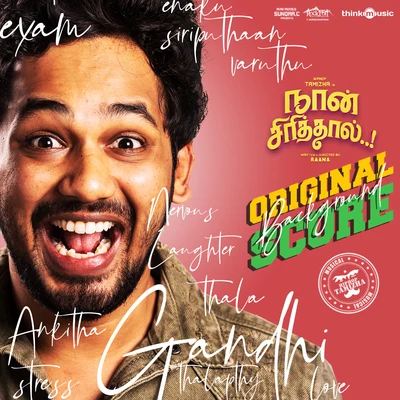 Hiphop Tamizha Naan Sirithal (Original Background Score)