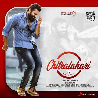 Devi Sri Prasad Chitralahari (Original Motion Picture Soundtrack)