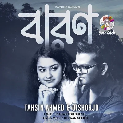 OISHORJO/TAHSIN AHMED Baron