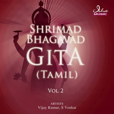 Vijay Kumar Shrimad Bhagavad Gita: Tamil, Vol. 2