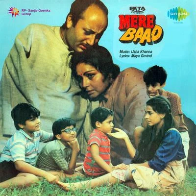 Usha Khanna/Hariharan/Jayshri Shivram/Asha Bhosle Mere Baad