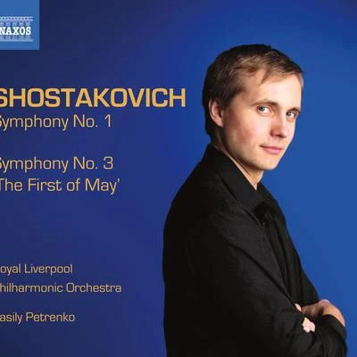 Vasily Petrenko SHOSTAKOVICH, D.: Symphonies, Vol. 5 - Symphonies Nos. 1 and 3 (Royal Liverpool Philharmonic Choir and Orchestra, V. Petrenko)