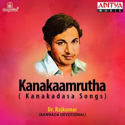 Dr. Rajkumar Kanakaamrutha (Kanakadasa Songs)