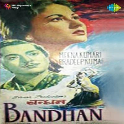 Hemanta Mukherjee/Hemant Kumar/Mahendra Kapoor/Neela Mazumder/Lata Mangeshkar/Arati Mukherjee Bandhan