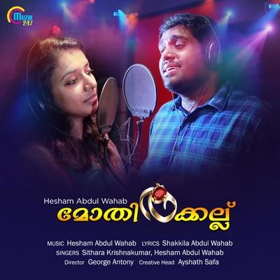 Hesham Abdul Wahab/Sithara Krishnakumar Mothirakkallu (From Mothirakkallu)