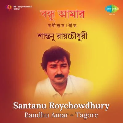 Santanu Roychowdhury Santanu Roychowdhury Bandhu Amar Tagore