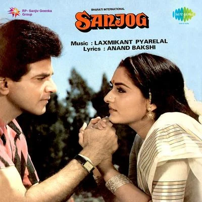 Suresh Wadkar/S.P. Sailaja/Lata Mangeshkar/Asha Bhosle/Kavita Krishnamurthy Sanjog