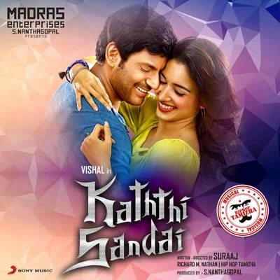 Hiphop Tamizha Kaththi Sandai (Original Motion Picture Soundtrack)