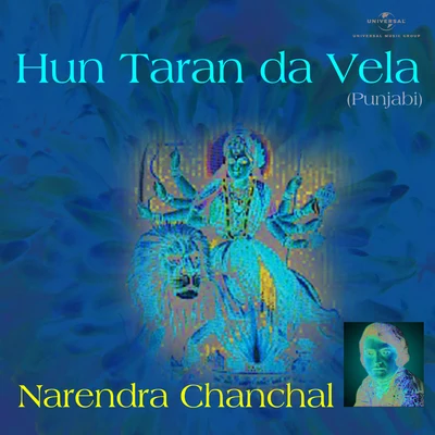 Narendra Chanchal Hun Taran Da Vela