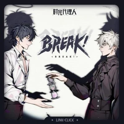 叫我AK BREAK!