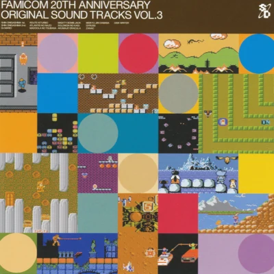 TECMO Sound Team/宮本昌知/Nintendo Sound Team/コナミ矩形波倶楽部/小高直樹 FAMICOM 20TH ANNIVERSARY ORIGINAL SOUND TRACKS VOL.3