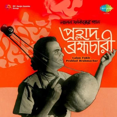 Prahlad Brahmachari Selected Songs Of Lalan Fakir Prahlad Brahmachar