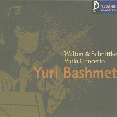 Yuri Bashmet Walton／Schnittke：Viola Concerto