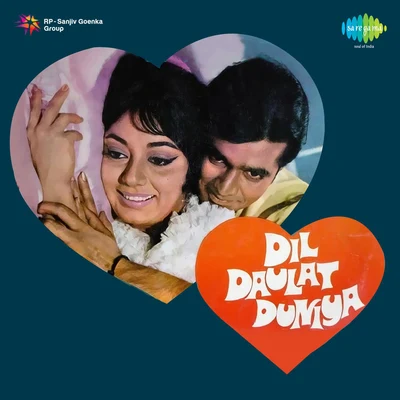 Usha Khanna/Asha Bhosle/Kishore Kumar/Sharada/Rekha Jayker Dil Daulat Duniya