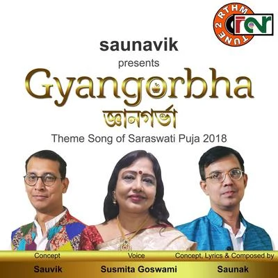 Susmita Goswami Gyangorbha - Single