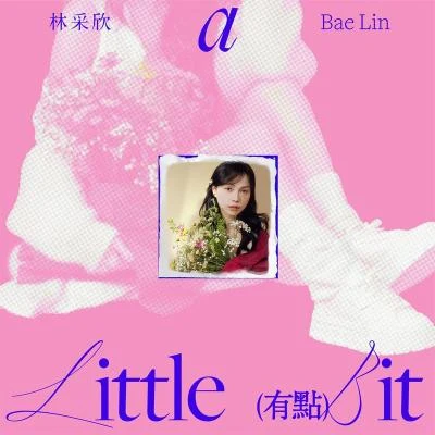 林采欣 (Bae Lin) 有点