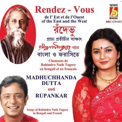 Rupankar/Madhuchhanda Dutta Rendez - Vous