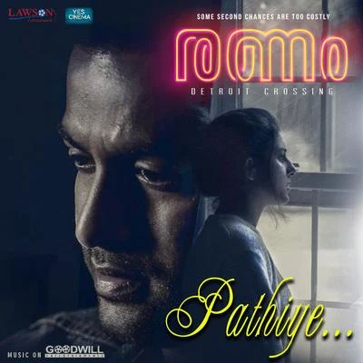 Vijay Yesudas Pathiye (From Ranam)