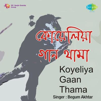 Begum Akhtar Koyeliya Gaan Thama