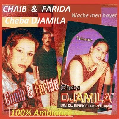 Châïb/Cheba Djamila/Farida 100% Ambiance