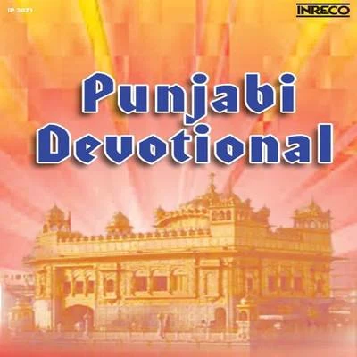 Joginder Kumar Sajan/Pushpa Hans/Bhulla Ram Chan/Gyani Mahendar Singh Raagi/Kamal Hanspal/Party Punjabi Devotional - Vol-7