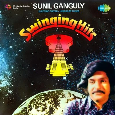 Sunil Ganguly Swinging Hits