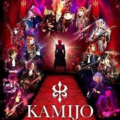 KAMIJO LA VIE en rose K Ami Jo -20TH anniversary best - grand finale Z EPP diver city Tokyo