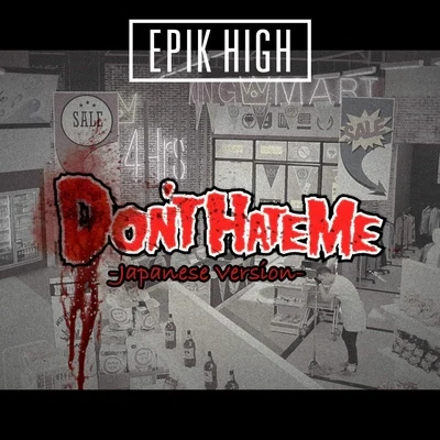 Epik High Don that em E -Japanese version-