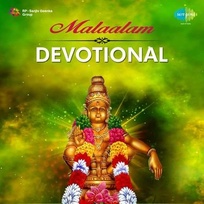 Kalyani Menon Malaalam Devotional