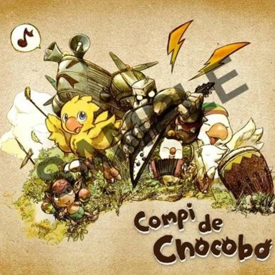 植松伸夫 Compi de Chocobo