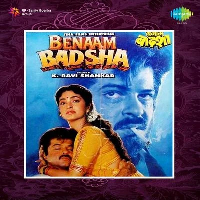 S.P. Balasubrahmanyam/Mohammed Aziz/Amit Kumar/Kavita Krishnamurthy Benaam Badshah