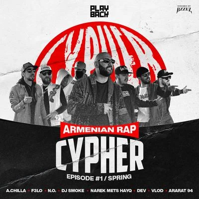 DEV/N.O./A. Chilla/Ararat 94/Felo/Narek Mets Hayq Armenian Rap Cypher