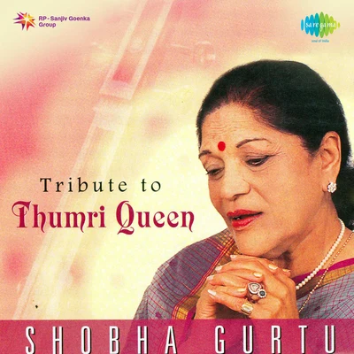 Shobha Gurtu Shobha Gurtu