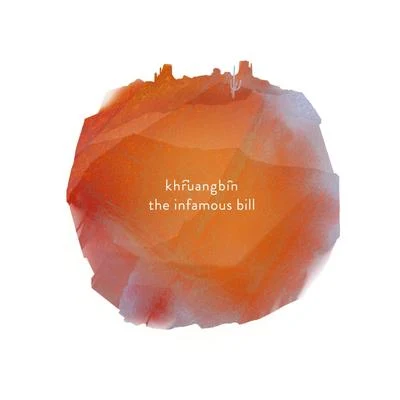 Khruangbin The Infamous Bill