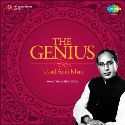 Ustad Amir Khan Samplers Classical And Film Vocal For Ring Tone