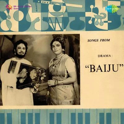 Pt. Ram Marathe/Jyotsna Mohile Baiju - Drama