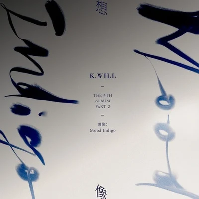 K.Will The 4th Album Part.2 [想像; Mood Indigo]