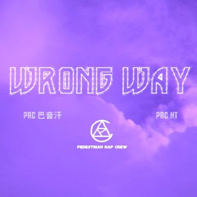 PRC 巴音汗/PRC HT Wrong Way