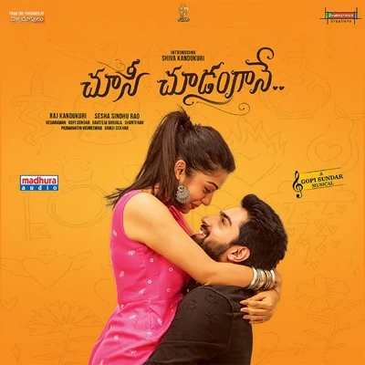 Gopi Sundar Choosi Choodangaane (Original Motion Picture Soundtrack)