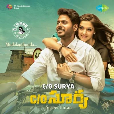 Pradeep Kumar/Shreya Ghoshal Mudalaothonda (From Co Surya) - Single